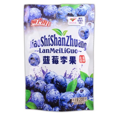 蓝莓干酸甜蓝莓李果 年货馋嘴休闲零食蓝莓果干 蜜饯特产蓝莓干图5