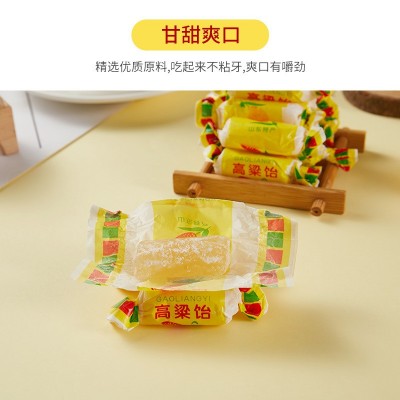 苏格丽 120g高粱饴软糖 拉丝网红零食糖果 怀旧老式糖果小吃 批发