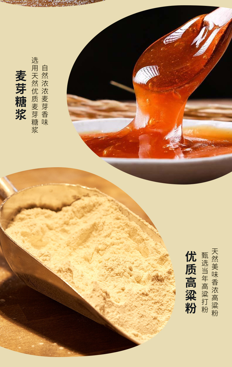 高粱糖_04.jpg