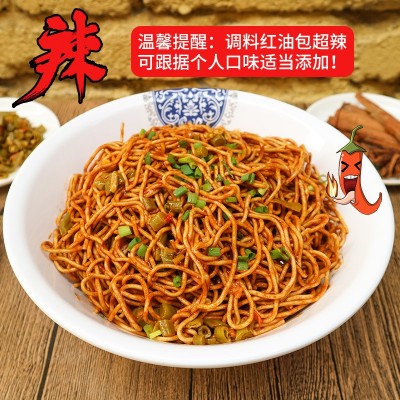 热干面武汉面特产碱水面挂面碱面面条干拌面含调料速食面食图2