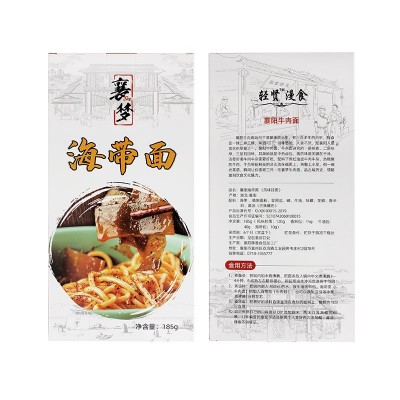 襄梦海带面185克/盒襄阳湖北特产早餐速食红油豆腐窝子面碱面面条图2