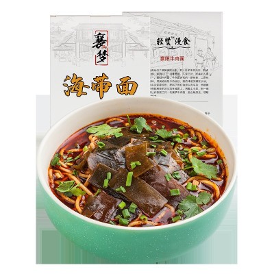 襄梦海带面185克/盒襄阳湖北特产早餐速食红油豆腐窝子面碱面面条图5