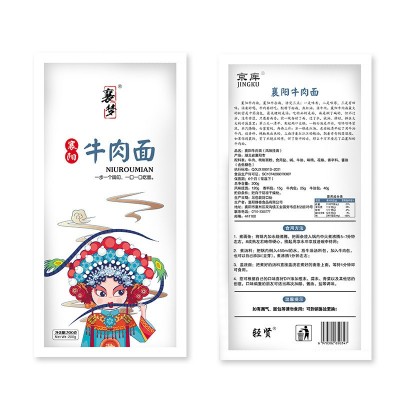 袋装襄阳牛肉面海带豆腐面牛杂面组合装湖北特产碱面牛油面窝子面图5