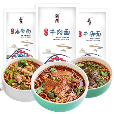 袋装襄阳牛肉面海带豆腐面牛杂面组合装湖北特产碱面牛油面窝子面