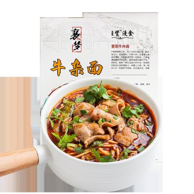 襄阳牛杂面225克/盒牛油面图5