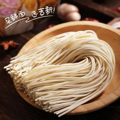 吉新日式拉面餐饮批发外卖专用工厂配送半干面食手工鲜面条生湿面图3