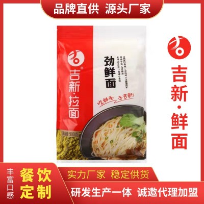 吉新劲鲜面餐饮配送拉面主食代餐食生湿面手工鲜面条工厂批发900g