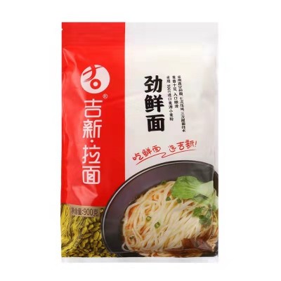 吉新劲鲜面餐饮配送拉面主食代餐食生湿面手工鲜面条工厂批发900g图5