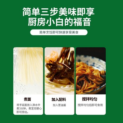 巨香上海葱油拌面130g带料包独立包装非油炸速食袋装一整箱葱油面图3