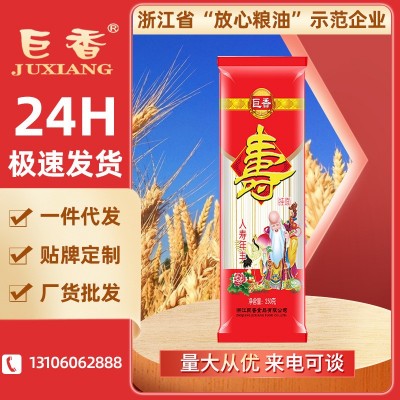 巨香250克长寿面 高筋系列挂面细面正品批发