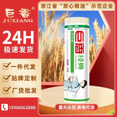 巨香1000g经典原味挂面 口感筋道营养加倍