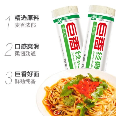 巨香1000g经典原味挂面 口感筋道营养加倍图4