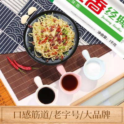 巨香1000g经典原味挂面 口感筋道营养加倍图3