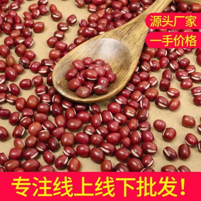 农家豆浆红豆汤原料 豆饭熬粥五谷杂粮红豆 50斤装红豆批发图2