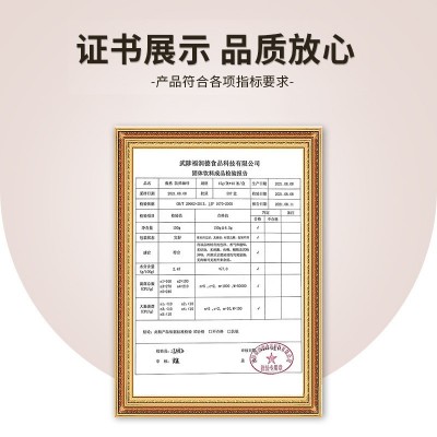 现货生酮防弹咖啡无蔗糖速溶黑咖啡 代餐饱腹能量黑咖啡源头工厂图3