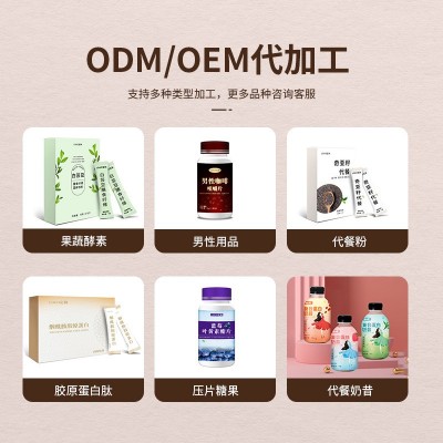 现货生酮防弹咖啡无蔗糖速溶黑咖啡 代餐饱腹能量黑咖啡源头工厂图2