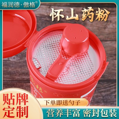 傲格山药粉批发焦作温县罐装铁棍熟山药粉五谷杂粮怀山药粉代餐粉图5