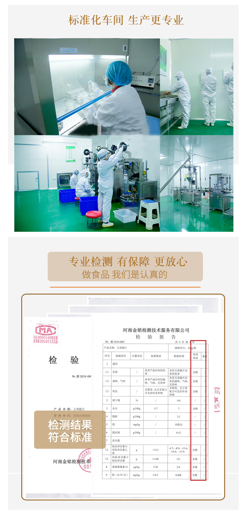 六款麦片粥混合.jpg
