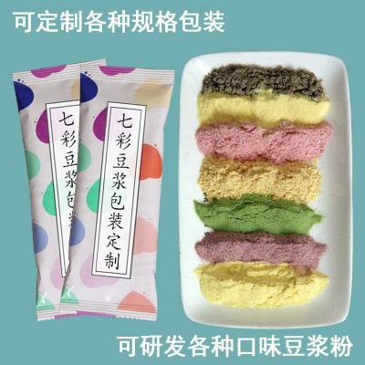 贴牌定制 七彩豆浆粉 紫薯火龙果黑豆抹茶山药薏米红豆按规包装图3