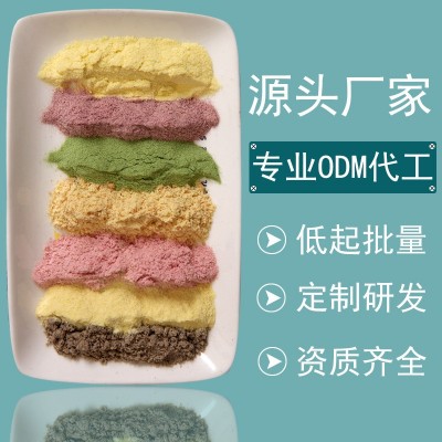 贴牌定制 七彩豆浆粉 紫薯火龙果黑豆抹茶山药薏米红豆按规包装图2