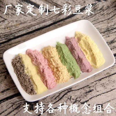 贴牌定制 七彩豆浆粉 紫薯火龙果黑豆抹茶山药薏米红豆按规包装图5