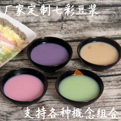 贴牌定制 七彩豆浆粉 紫薯火龙果黑豆抹茶山药薏米红豆按规包装图4