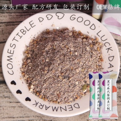 贴牌各种代餐粥剂铁棍山药粉 配方研发低起批量 基础料小包装图3