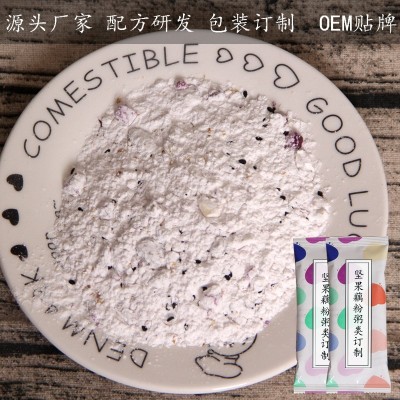 贴牌各种代餐粥剂铁棍山药粉 配方研发低起批量 基础料小包装图5