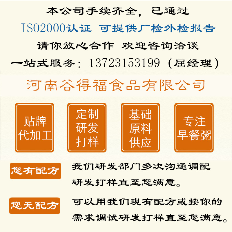 成品