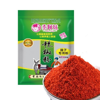 红油辣椒粉 特细陕西秦椒辣椒面 凉皮 臊子面辣椒粉餐饮辣椒调料