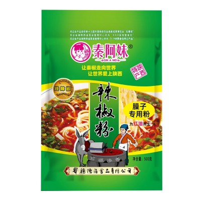 红油辣椒粉 特细陕西秦椒辣椒面 凉皮 臊子面辣椒粉餐饮辣椒调料图3