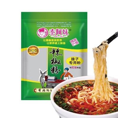红油辣椒粉 特细陕西秦椒辣椒面 凉皮 臊子面辣椒粉餐饮辣椒调料图2