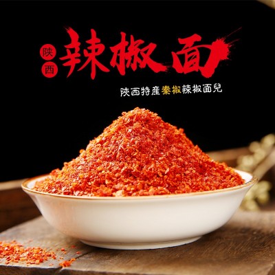 红油辣椒粉 特细陕西秦椒辣椒面 凉皮 臊子面辣椒粉餐饮辣椒调料图4