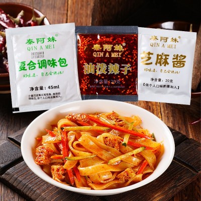 秦阿妹凉皮料包外卖快餐擀面皮料包油泼辣子调味料包凉皮凉面米皮图3