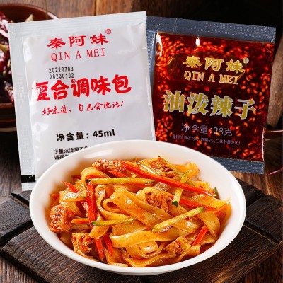 秦阿妹凉皮料包外卖快餐擀面皮料包油泼辣子调味料包凉皮凉面米皮图2