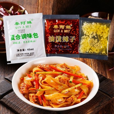 秦阿妹凉皮料包外卖快餐擀面皮料包油泼辣子调味料包凉皮凉面米皮图4