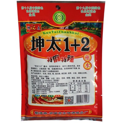 坤太1+2云南蘸水辣椒面烧烤调味贵州烙锅五香粉四川火锅烤肉干碟图2