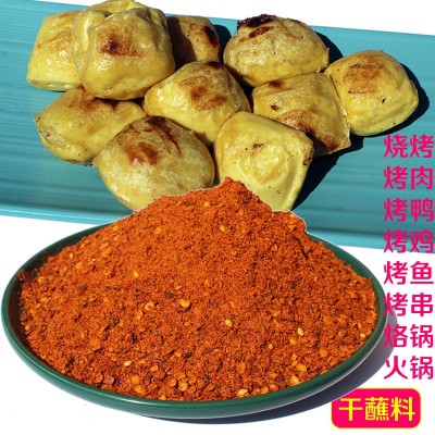 散装坤太1十2烧烤调味料云南蘸水辣椒面贵州烙锅五香粉四川火锅肉图2