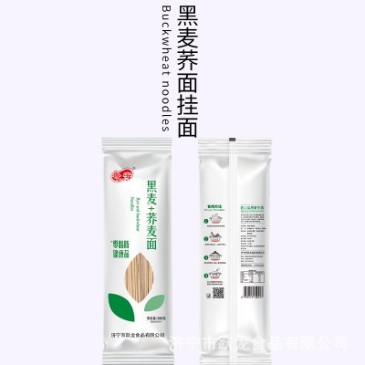 批发黑麦荞麦细挂面200g零脂肪速食黑麦面条粗粮荞麦面条图4