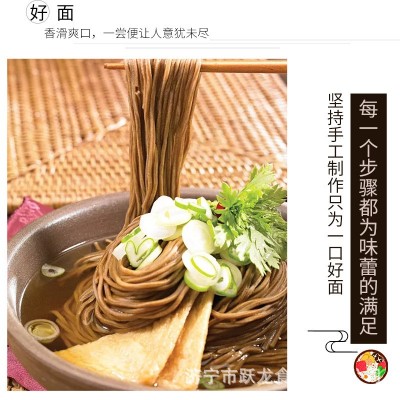 批发黑麦荞麦细挂面200g零脂肪速食黑麦面条粗粮荞麦面条图3