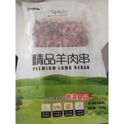如康精品羊肉串冷冻 25串 羊肉串大肉串 户外烧烤食材半成品图5
