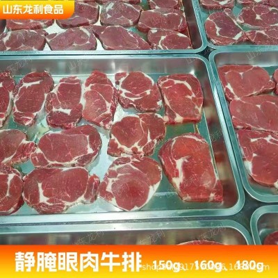 西冷牛排黑椒牛排 眼肉菲力自助牛排 T骨街头摆摊外卖餐饮批发图3