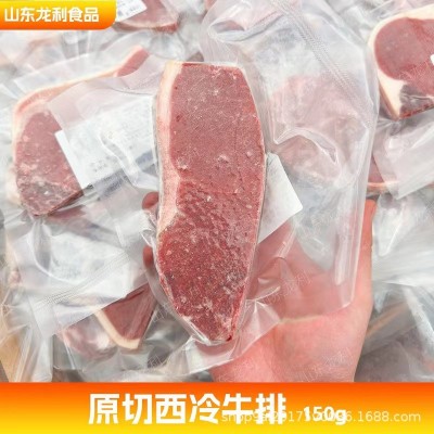 批发整切西冷牛排自助牛排 150g袋装牛排 西冷牛排 黑椒牛排现货图4
