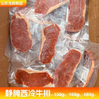 批发整切西冷牛排自助牛排 150g袋装牛排 西冷牛排 黑椒牛排现货图3