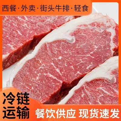 西餐牛排黑椒自助牛排 西冷眼肉菲力牛排 T骨牛仔骨街头牛排批发