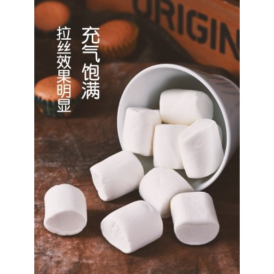 十味町棉花糖500g木糖醇低甜棉花糖烘焙雪花酥原料奶枣牛轧糖用图5