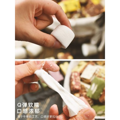 十味町棉花糖500g木糖醇低甜棉花糖烘焙雪花酥原料奶枣牛轧糖用图4