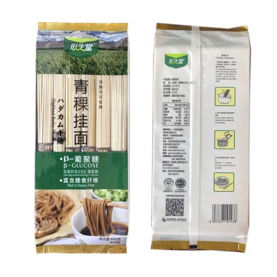 低生堂青稞挂面480克 低脂健康粗粮挂面膳食纤维青稞荞麦杂粮面条