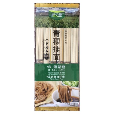 低生堂青稞挂面480克 低脂健康粗粮挂面膳食纤维青稞荞麦杂粮面条图5