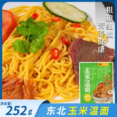东昂食品玉米温面252g/袋东北特产玉米面条批发玉米面条拌面
